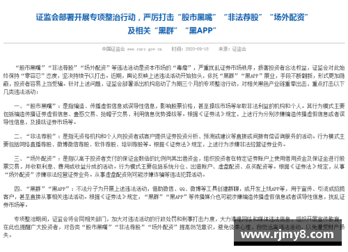 官方确认中超赛程调整，更多精彩即将上演 - 副本